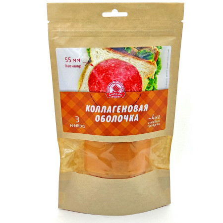 Collagen casing for sausages 55 mm в Южно-Сахалинске