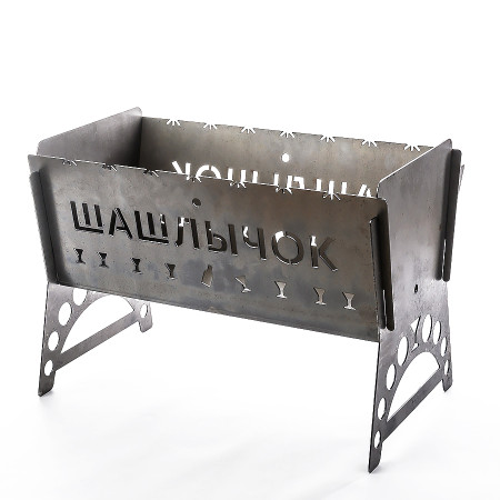Мангал разборный стальной "Шашлычок" 450*200*250 мм в Южно-Сахалинске