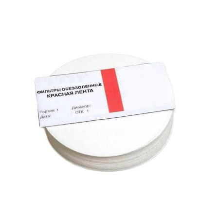 Ashless filters "Red Tape" d-125 mm в Южно-Сахалинске