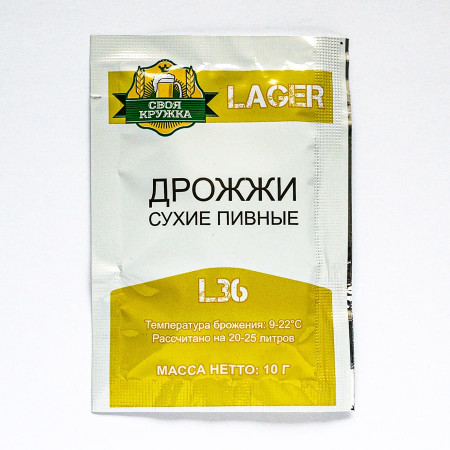 Dry beer yeast "Own mug" Lager L36 в Южно-Сахалинске