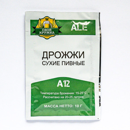 Dry beer yeast "Own mug" Ale A12 в Южно-Сахалинске