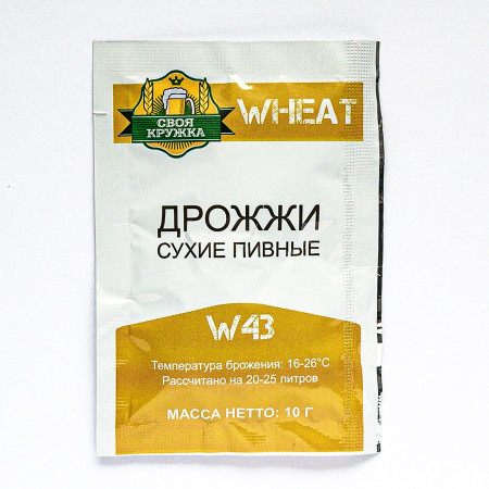 Дрожжи сухие пивные "Своя кружка" Wheat W43 в Южно-Сахалинске