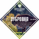 Набор трав и специй "Зубровка" в Южно-Сахалинске